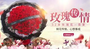 贵州贵阳云岩区普陀社区服务中心贵州日报社区鲜花速递
